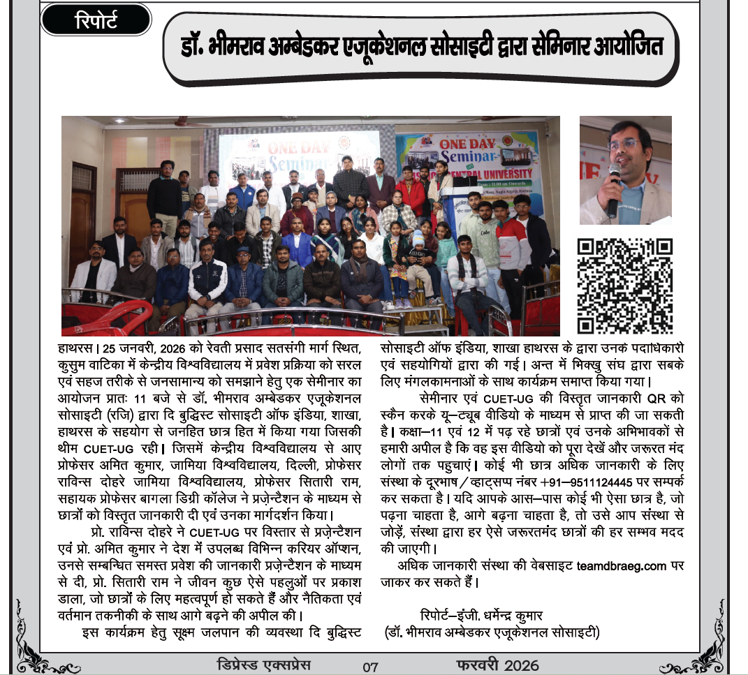 Mission Central University Seminar